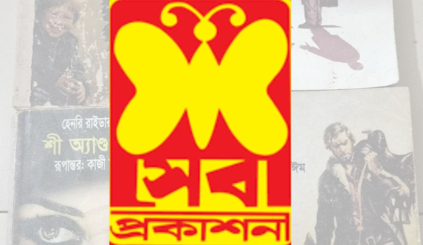 আমাদেরজাগরণ